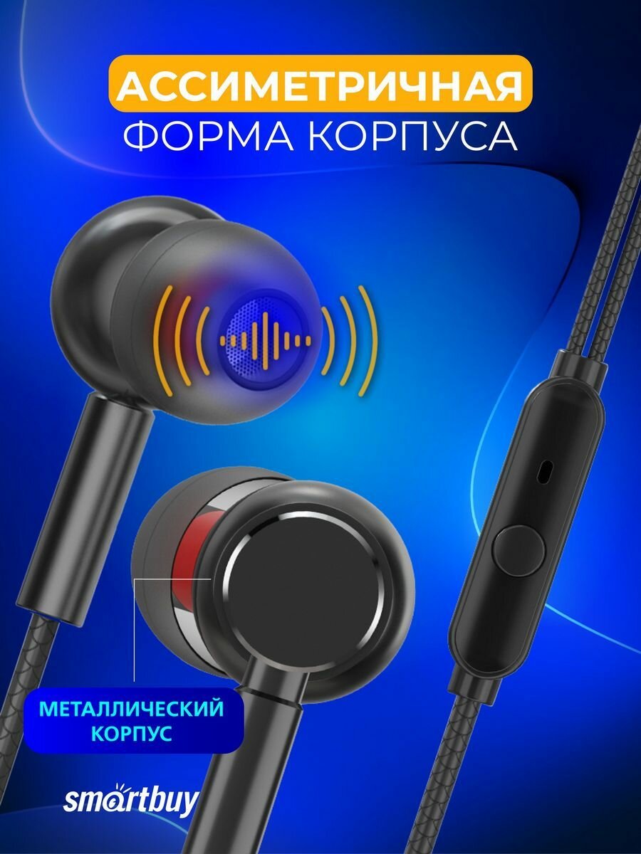Наушники проводные с микрофоном, металл корпус, черные M200 — фото 1