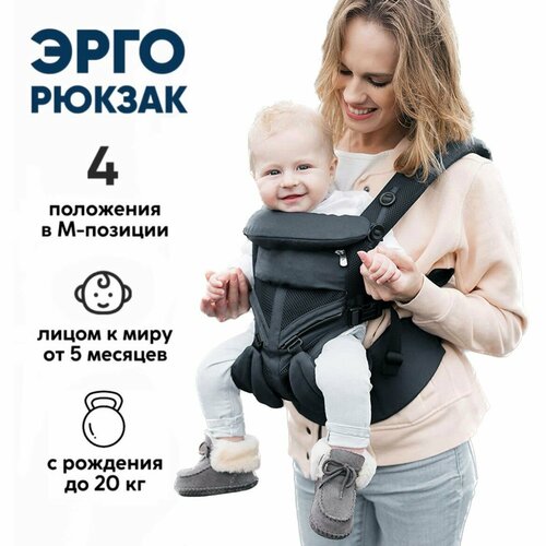 Эрго-рюкзак Aimama Omni 360 - черный