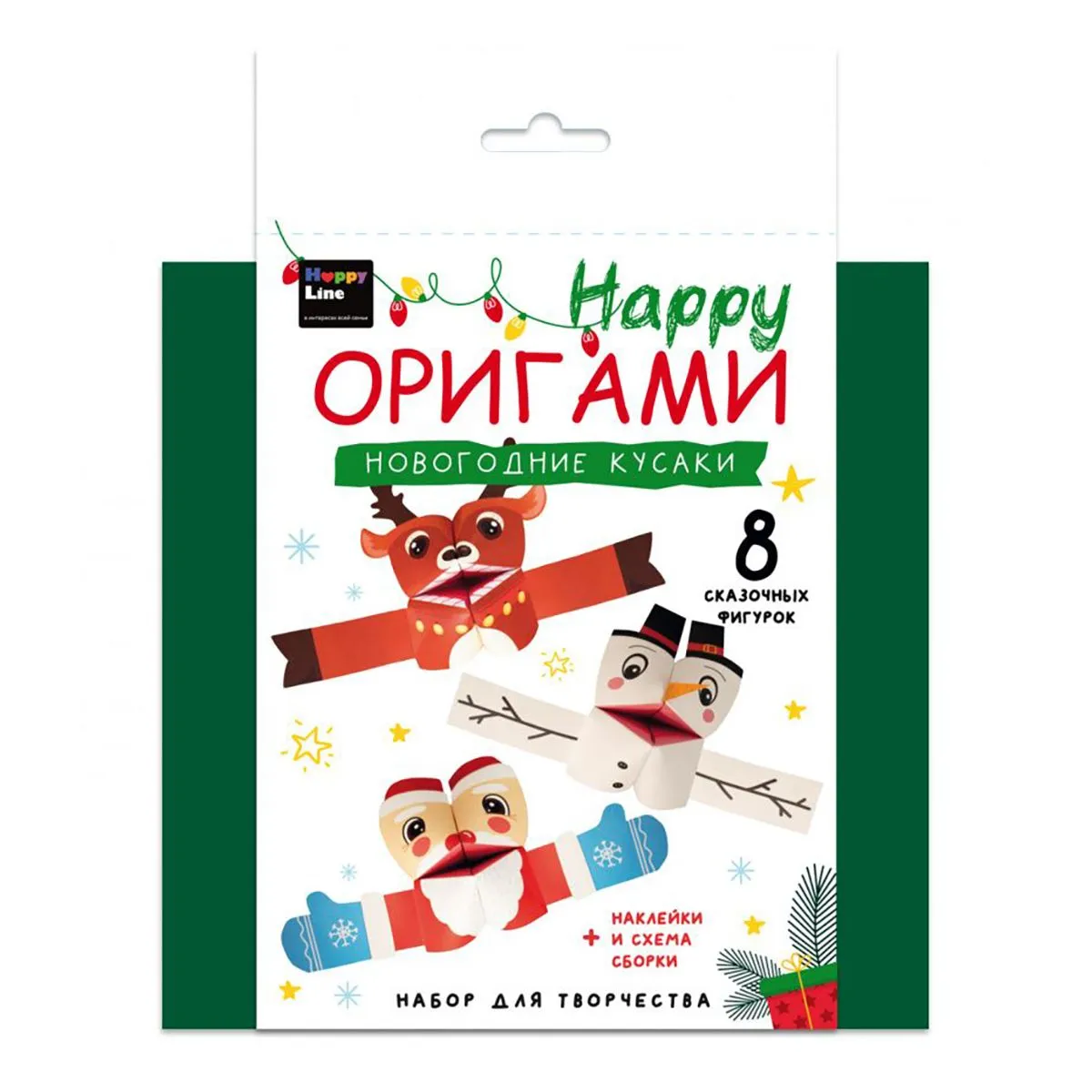 Набор оригами для детей " Новогодние кусаки" Happy Line