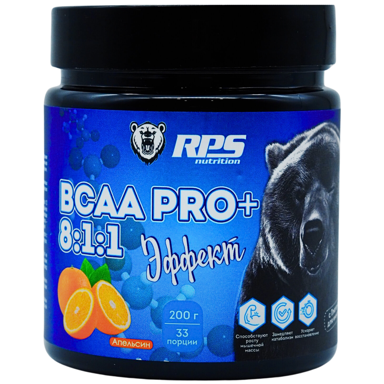 Незаменимые аминокислоты RPS Nutrition BCAA PRO+ 8:1:1 - 200 грамм, апельсин