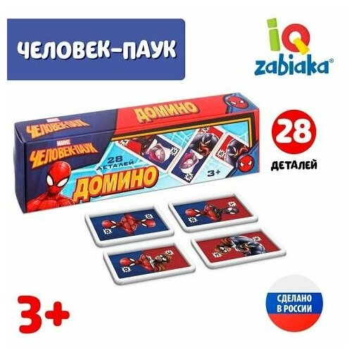 Домино пласт. (28дет) Человек-паук 9383342 томик деревянное домино классика 28дет 1 61