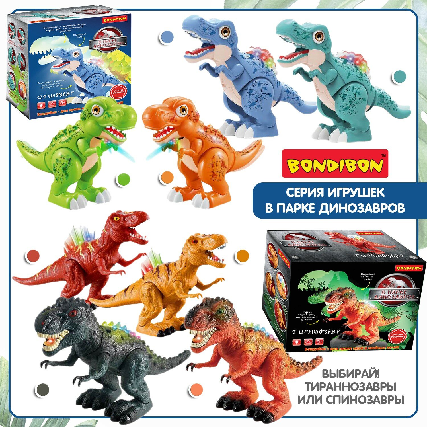 Игрушка музыкальная Динозавр. Тираннозавр, темно-зеленый Bondibon - фото №6