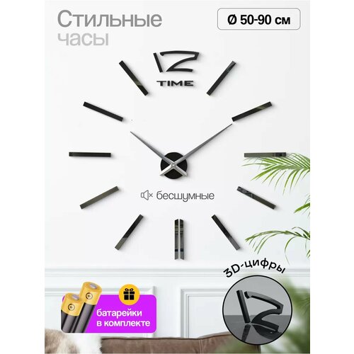 Часы настенные интерьерные декор для кухни и для дома подарок на Новый год 732₽