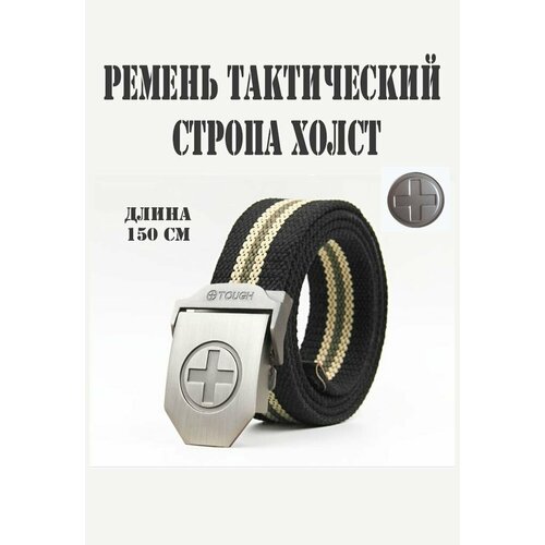 фото Ремень todastyle для мужчин, размер xxxl