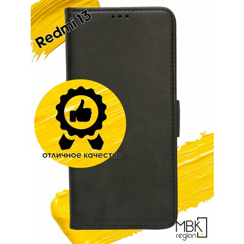 фото Чехол книжка для xiaomi redmi 13 / чехол на сяоми редми 13 с боковым магнитом черный wuw