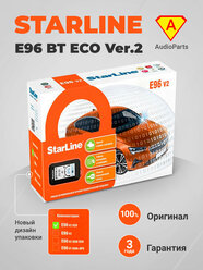 StarLine E96 BT 2CAN/4LIN ECO Ver.2 с автозапуском и одним жк брелком