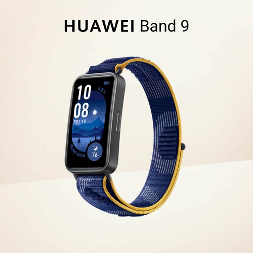 Фитнес-браслет HUAWEI Band 9 синий 3626₽