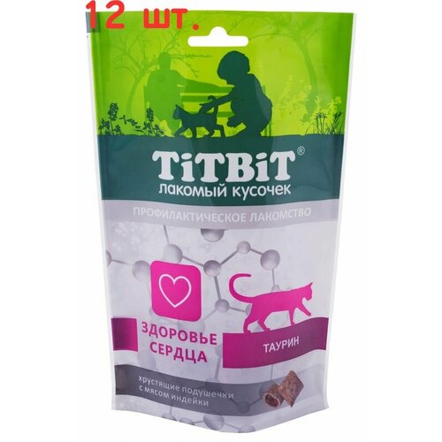 TITBIT для кошек хрустящие подушечки с мясом индейки для здоровья сердца 60 гр 015414 новинка, (1 шт)