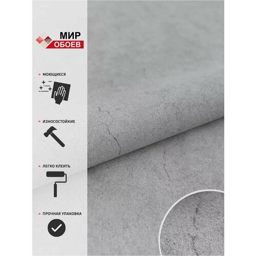 Обои флизелиновые Mir Oboev Стоун фон 1044-12 метровые флизелиновые в спальню 1.06м*10.05м