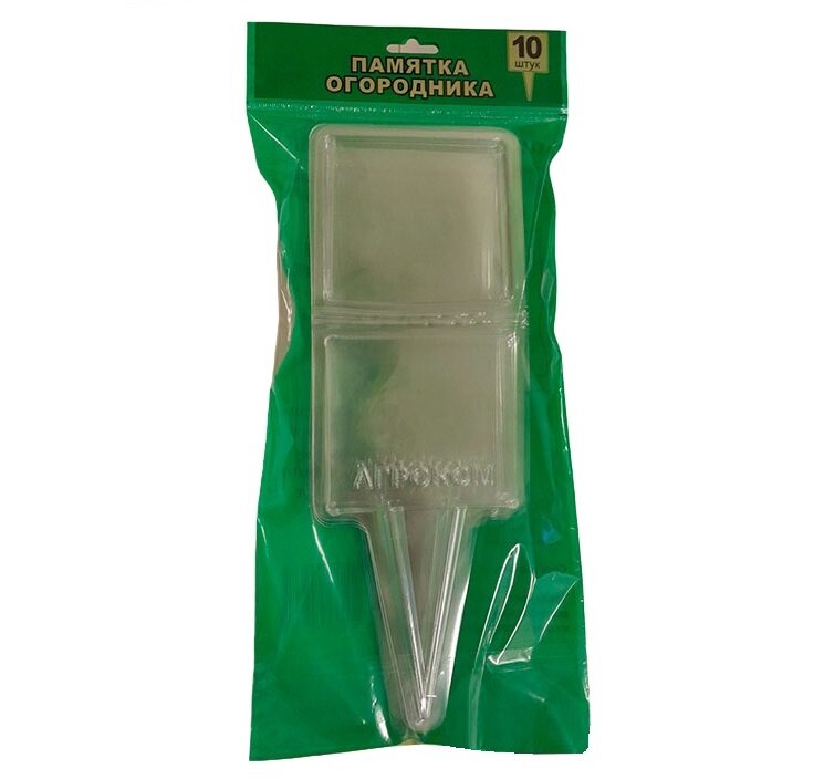 Бирка садовая Рамка (набор 10шт)