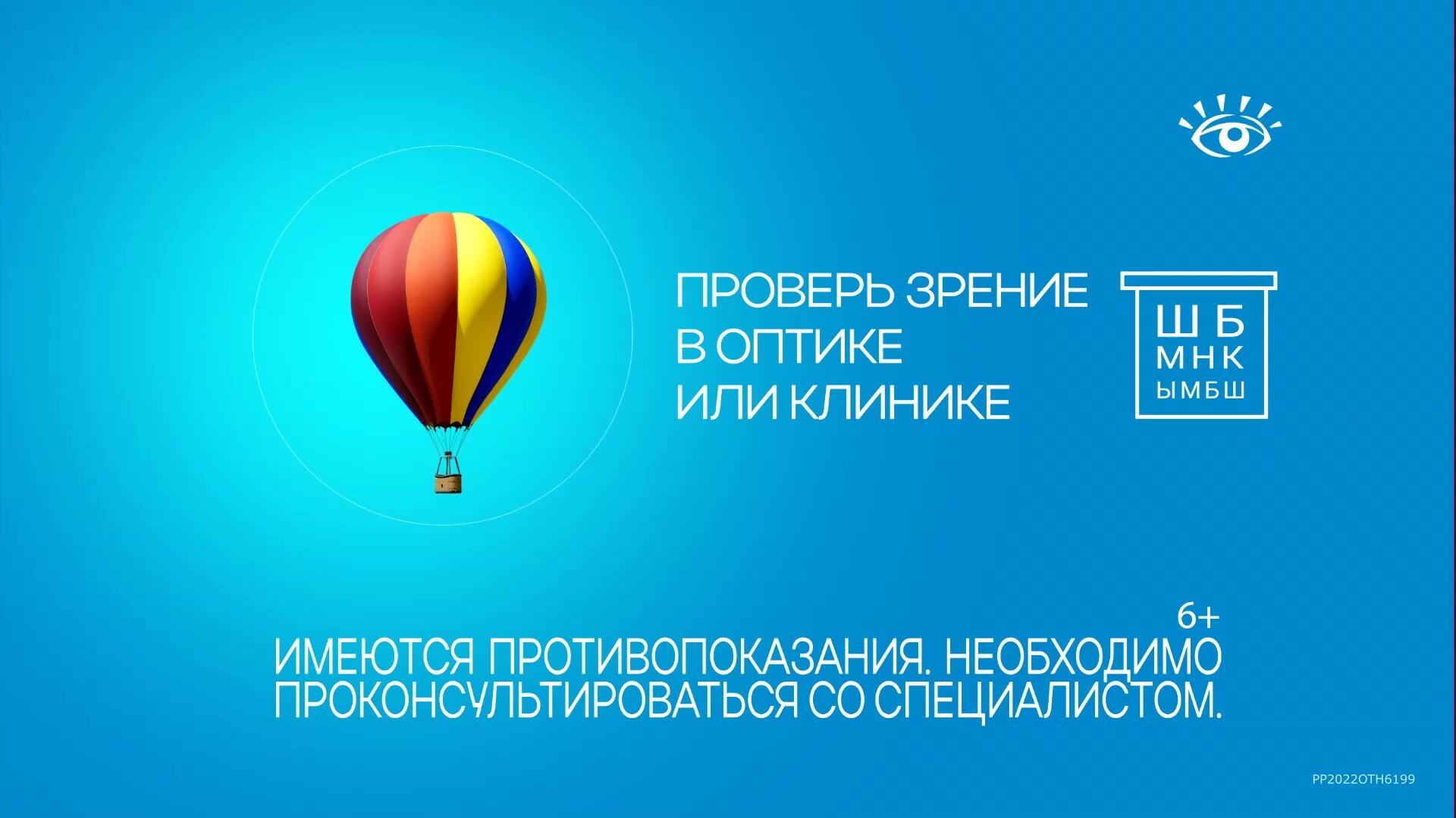 Двухнедельные контактные линзы ACUVUE Oasys 6 pk (BC 8.4; D -10.00 ...