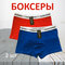 красные-голубые