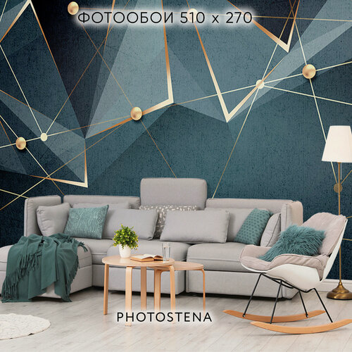 Изображение товара Фотообои на стену флизелиновые встык PHOTOSTENA Абстракция с золотыми линиями 5,1 x 2,7 м 13,77 м2