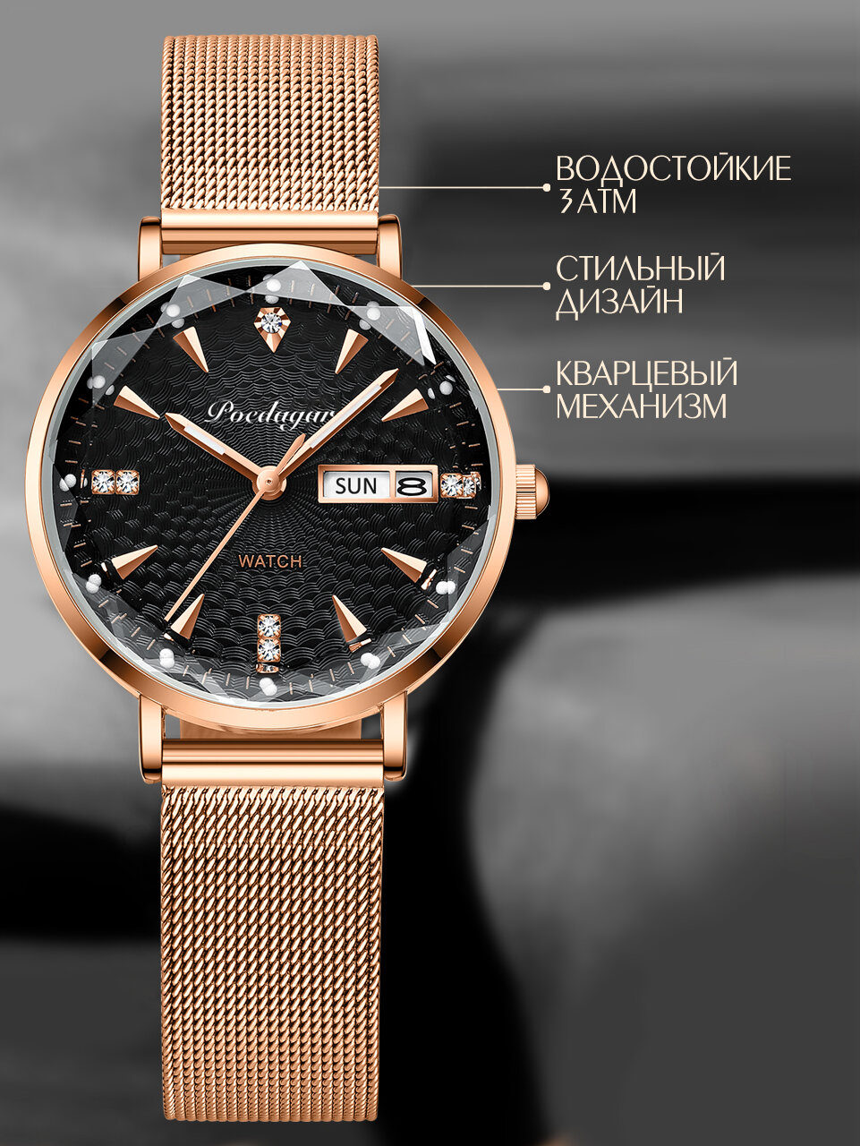 Наручные часы, золотой, черный — фото 1