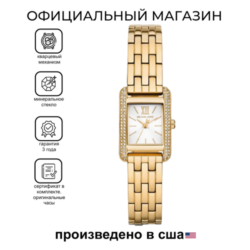 Michael Kors 1143482718