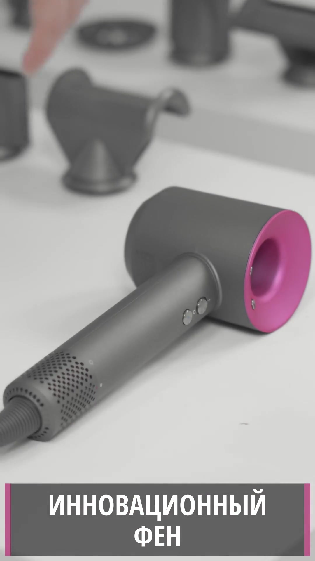 Профессиональный фен для волос iHair-1600 Super Hair Dryer 1600 Вт, 3 режима, 5 магнитных насадок, розовый — фото 1