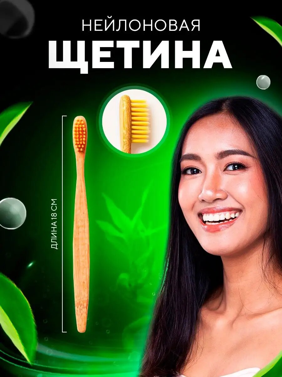 Наборы Зубных Щеток Xiaomi Бамбуковые зубные щетки