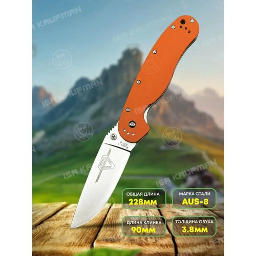 Нож складной туристический Ontario Rat из стали AUS 8 оранжевый для выполнения бытовых задач