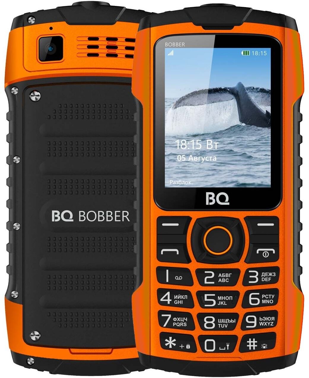 Комплект Сотовый телефон BQ M-2439 Bobber Orange + ПОДКЛЮЧЕНИЕ sim-карты МТС на 3 месяца