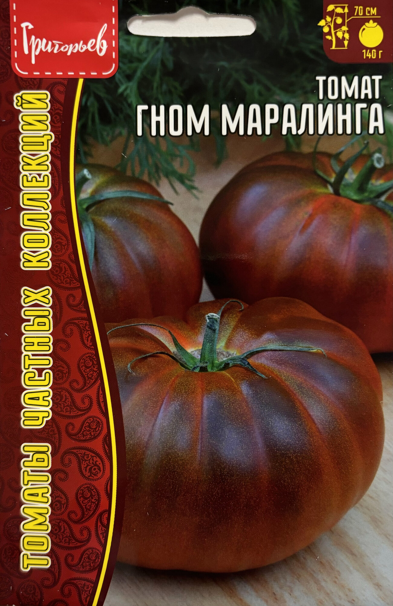 Семена Томата "Гном Маралинга" (Dwarf Maralinga) (10 семян)