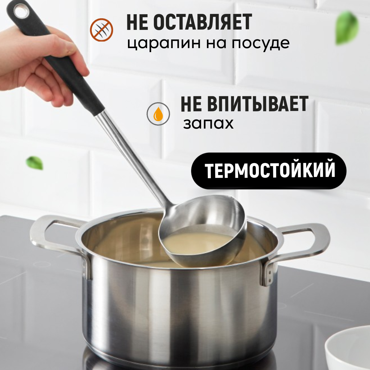 Картинки IKEA Половник кухонный 365+ йэлте из нержавеющей стали, резиновая ручка 701.494.65