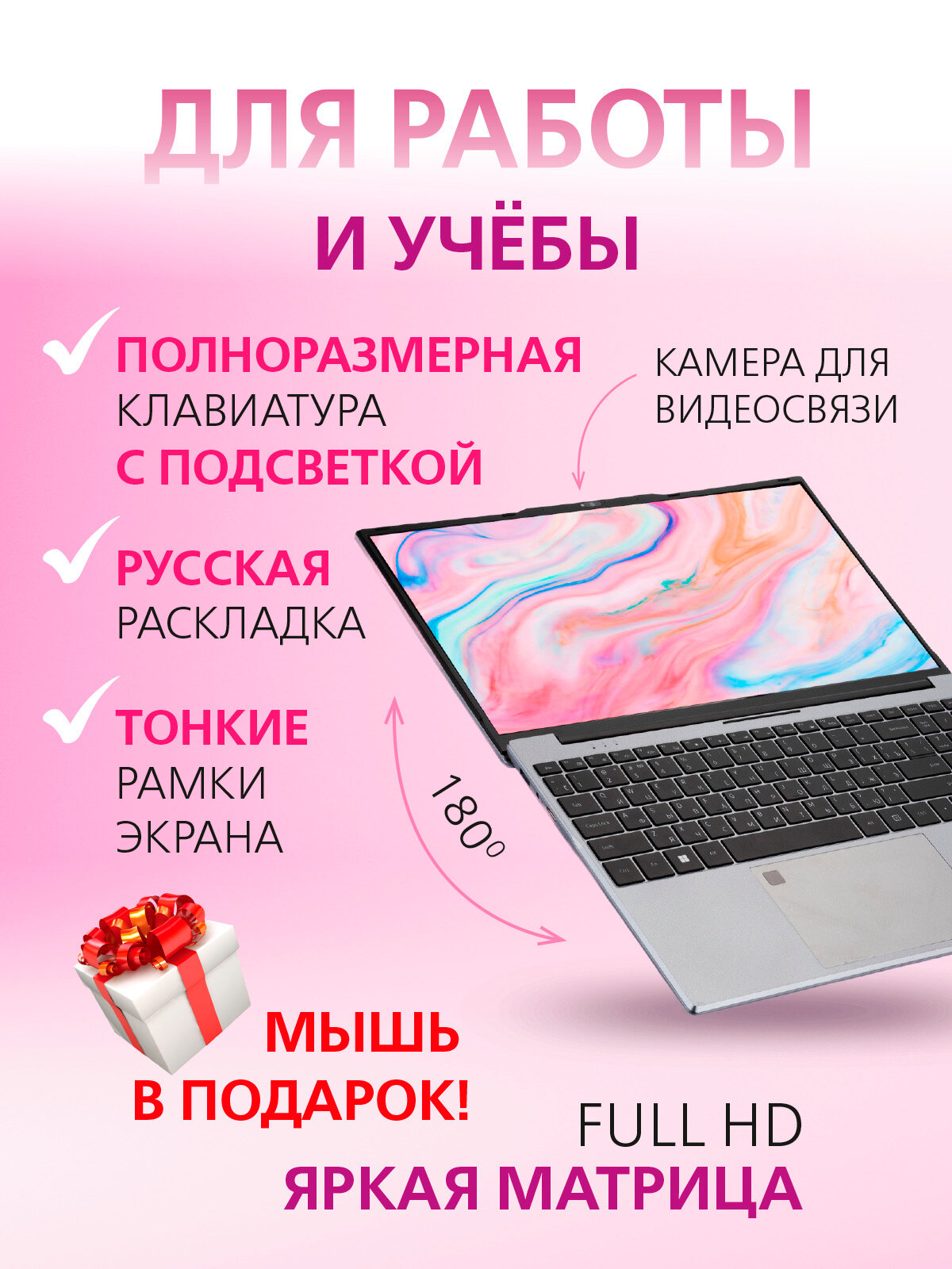 Ноутбук GetMi E157, 15.6" FullHD, Intel N5095 (2.9 Ггц), 16 Гб, SSD 512 Гб, Windows 11 Pro + MS Office (актив) + подарок — фото 1