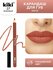 Kiki карандаш для губ Matte