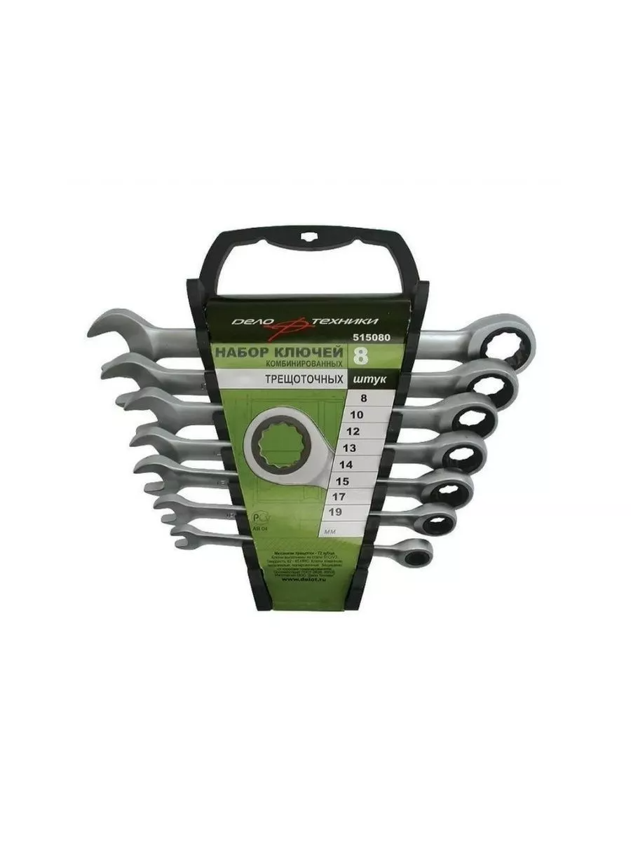 Набор ключей комб. трещеточных 8шт Дело Техники