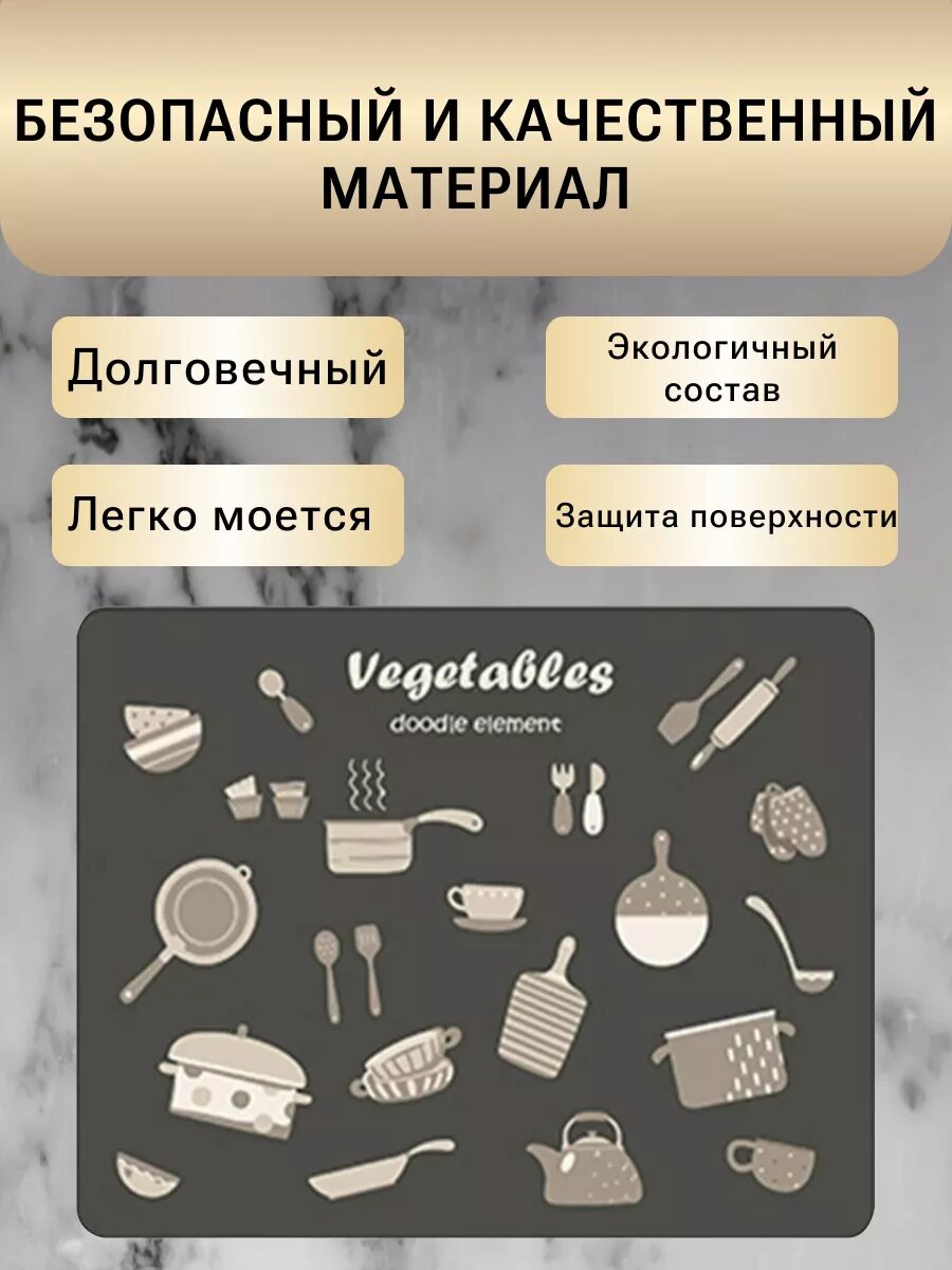 Коврик впитывающий для сушки посуды — фото 1