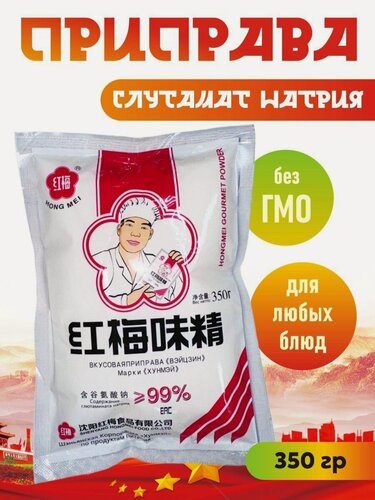 Изображение товара Приправа глутамат натрия вкусовая 350 гр