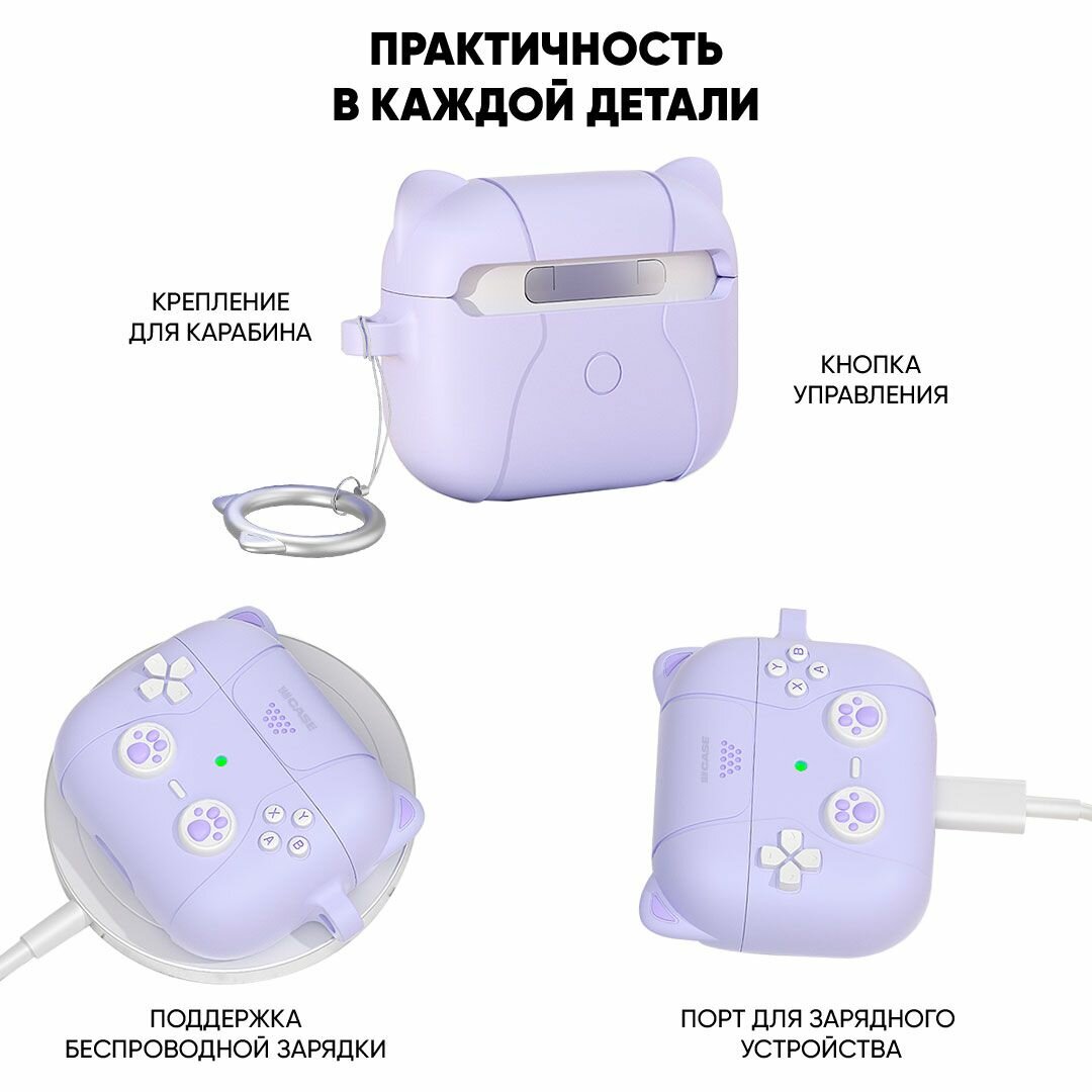 Чехол Yamcase, силиконовый, с карабином, противоударный, влагозащищенный, для AirPods 3 — фото 1