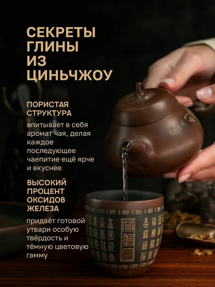 Пиала для чая — фото 1