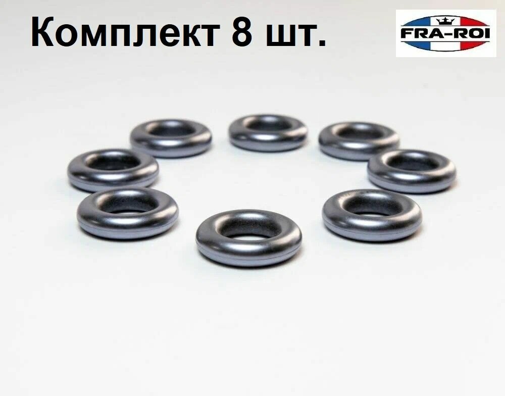 550517FR Уплотнительное кольцо топливной форсунки комплект 8шт. для Lada, Renault