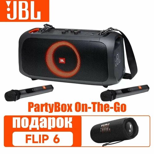 Беспроводная колонка 33957₽