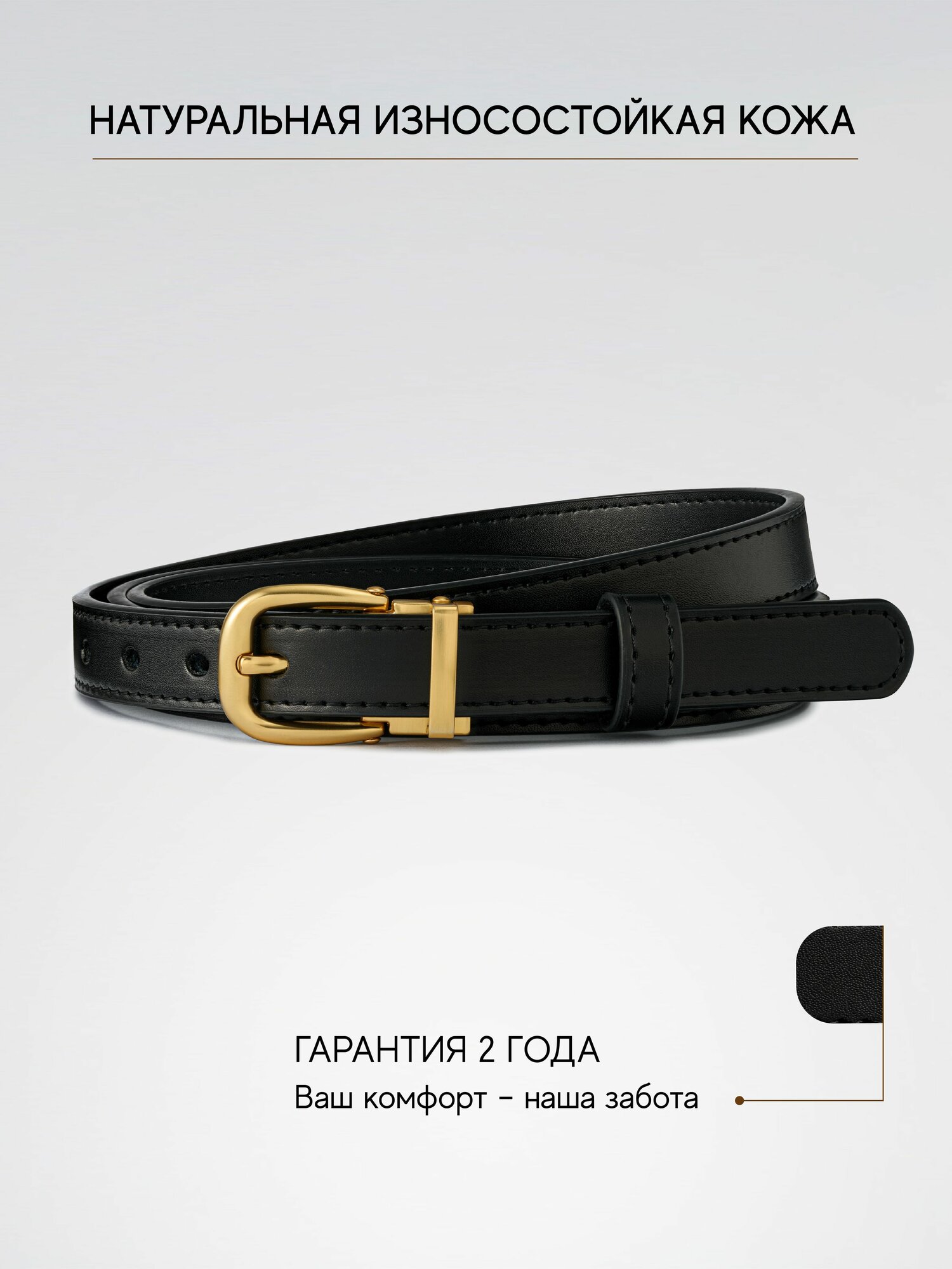 Ремень TEZZE для женщин, размер 130, золотой — фото 1