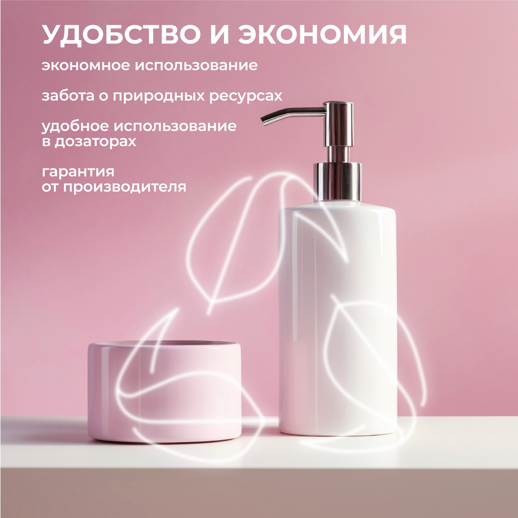Жидкое мыло Clean & Green "Soapy", увлажняющее, аромат "Ягодный Десерт", 3л — фото 1
