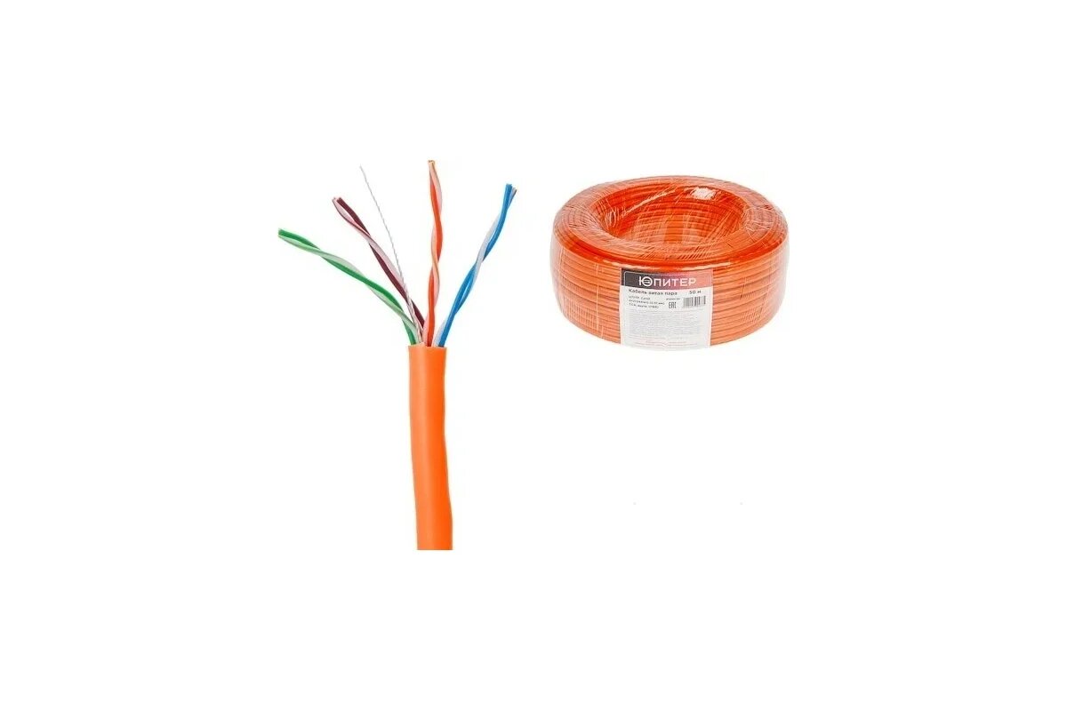 Кабель витая пара U/UTP Cat5E 4х2х24AWG (0.51мм) 50м CCA внутр. (ПВХ) Юпитер (JP3002-50) (юпитер)