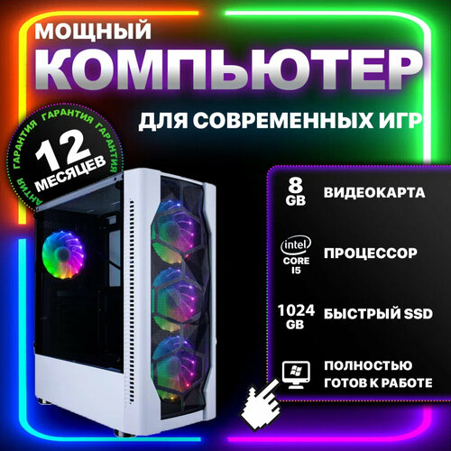 Игровой ПК системный блок Gaming Builds Core i7 12 ядер RX 580 8ГБ SSD 512ГБ ОЗУ 16ГБ DDR4 37590₽