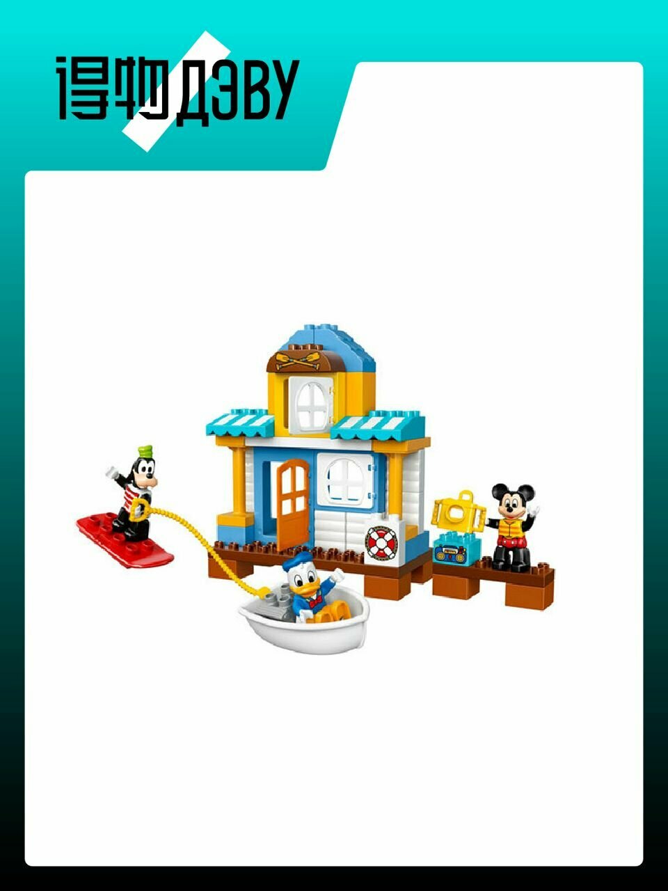 LEGO Collection Building Blocks NoSize