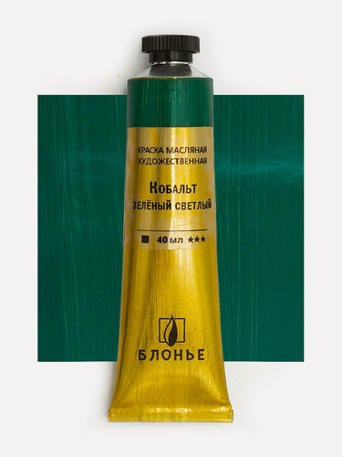 Изображение товара Масляная краска Блонье Кобальт зелёный светлый 40 мл