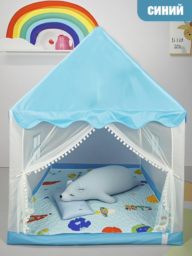 Детская игровая палатка "Звездный фонарик" оксфорд металлический каркас синий