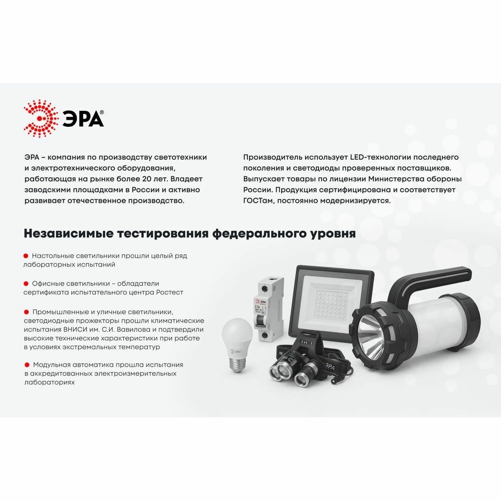 Кабель-канал 60х40 L2000 бел. Эра Б0031138