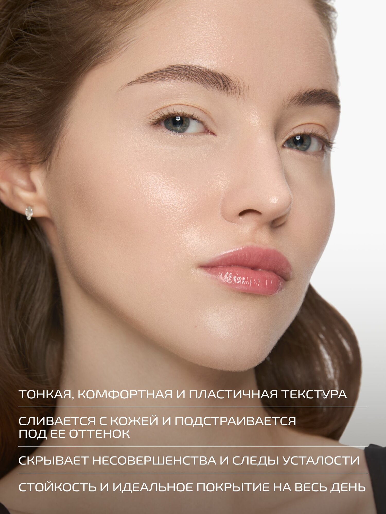 PMKL FULL COVER long-lasting concealer 102 светло-бежевый — фото 1