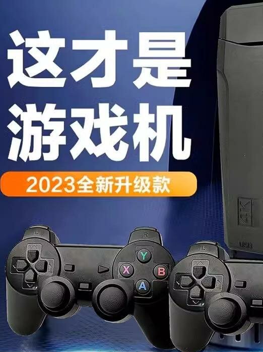 Игровой контроллер YLUNCHE "RSX", беспроводной, Bluetooth, с памятью, 21000 встроенных игр