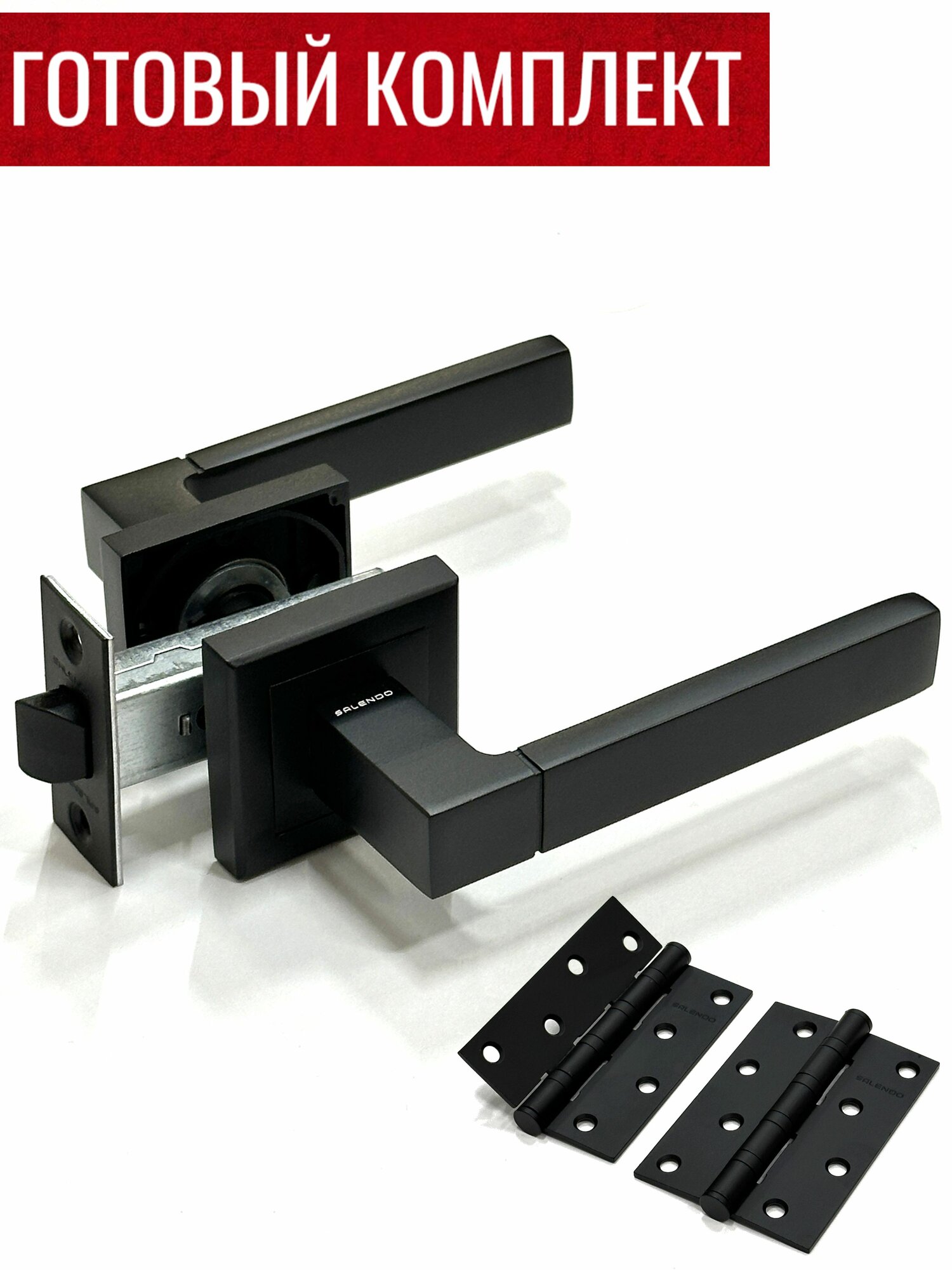 Ручка дверная межкомнатная Salendo SL-02-S BL + Защелка межкомнатная SLP-45 BL + Врезные дверные петли SL 100X70X25-4BB BL _ 2 шт.