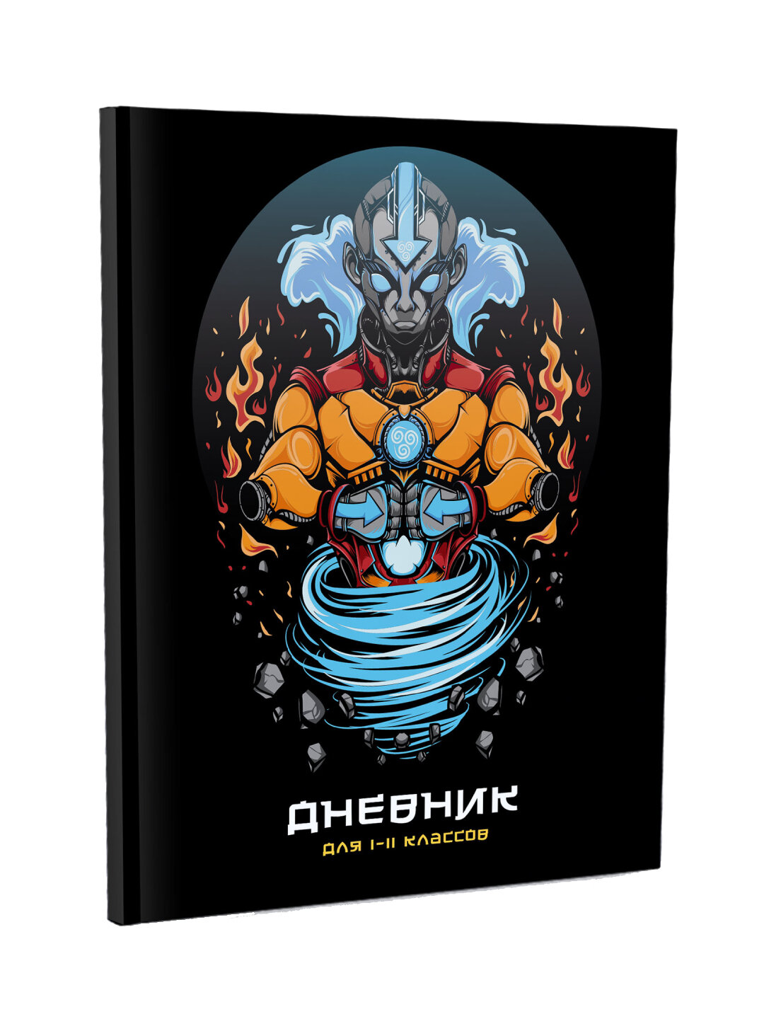 Дневник школьный Для 1-11 классов НЛО