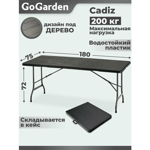 Стол журнальный садовый  Go Garden Cadiz, ДхШ: 75х180 см, венге