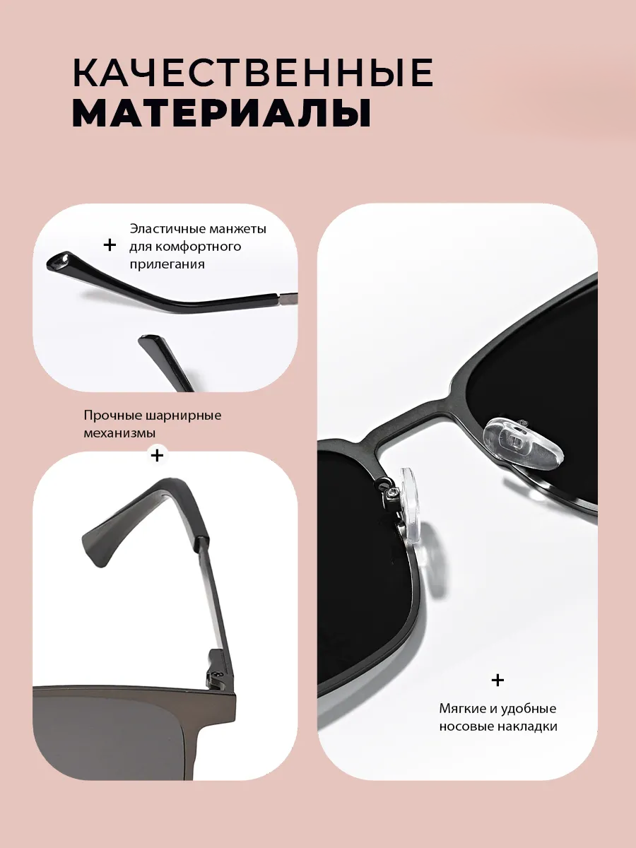 Солнцезащитные очки HomDoctor, черный — фото 1