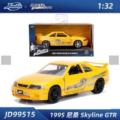 Машинка Fast and Furious Java Форсаж 1:32 -Ниссан 1995 года выпуска