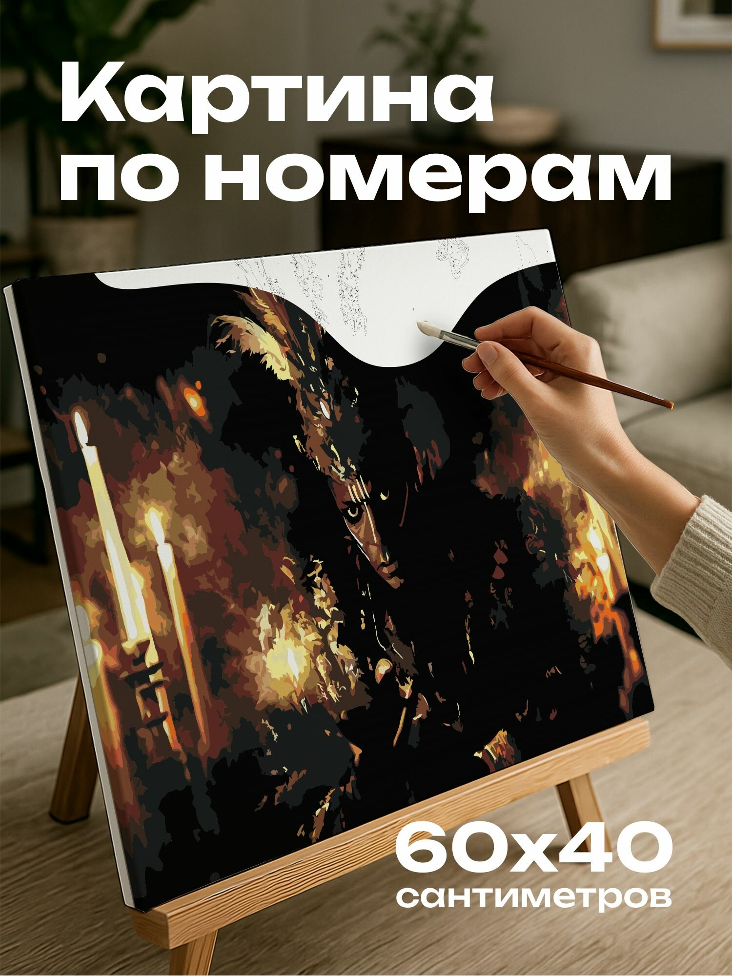 Картина по номерам 60x40 см, вуду, жрец, барон Самди, церемониальный наряд, свечи, таинственная атмосфера, загадочность
